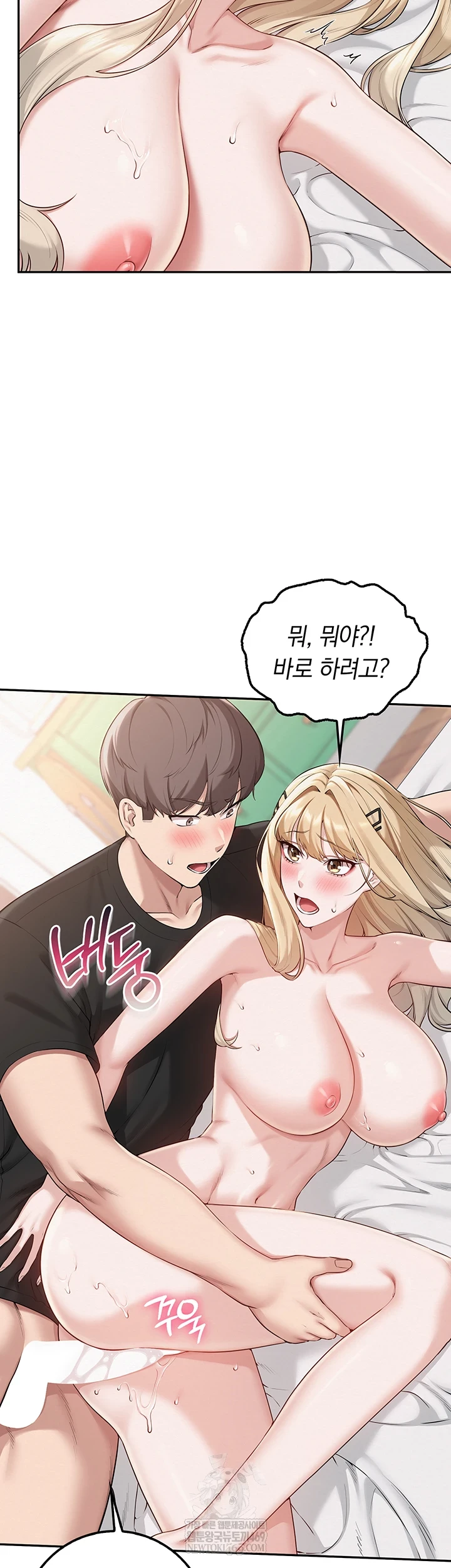 My Lewd College Friends Raw 25