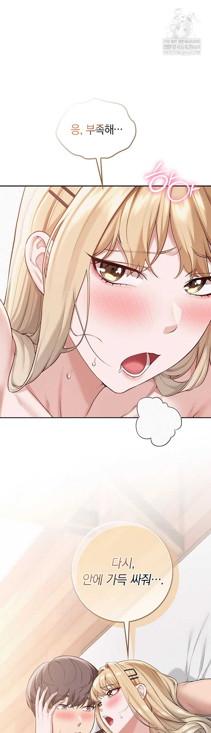 My Lewd College Friends Raw 38