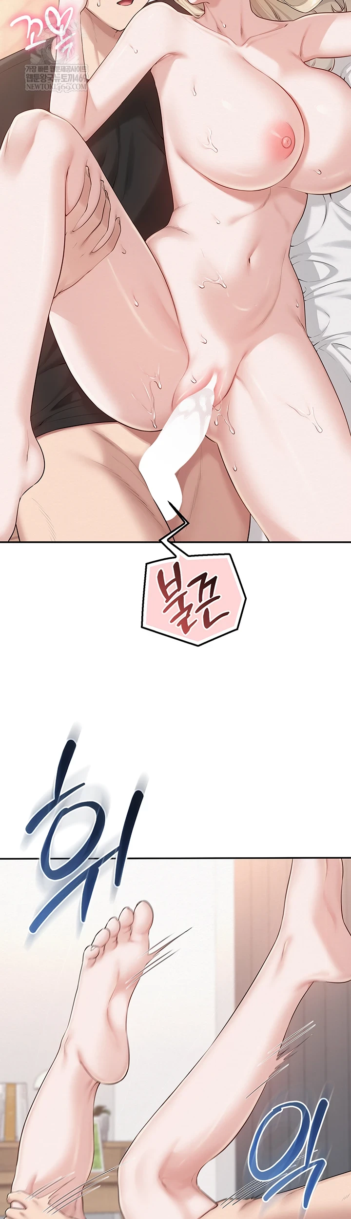 My Lewd College Friends Raw 39