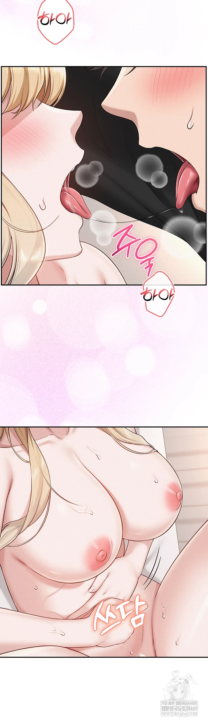 My Lewd College Friends Raw 51