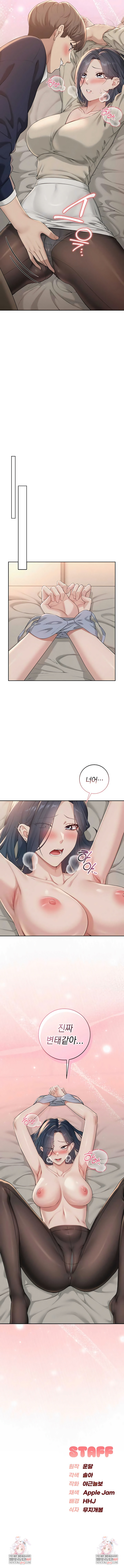 My Lewd College Friends Raw 8
