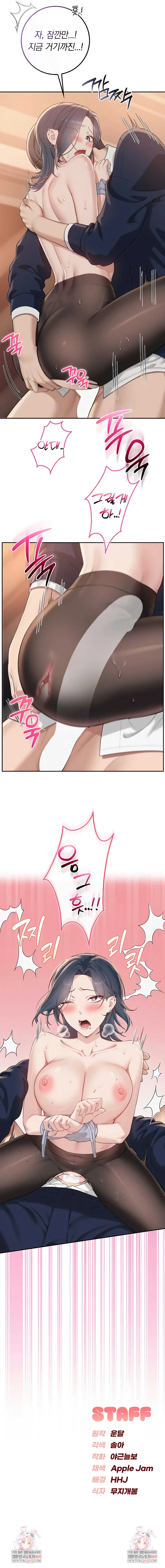 My Lewd College Friends Raw 8