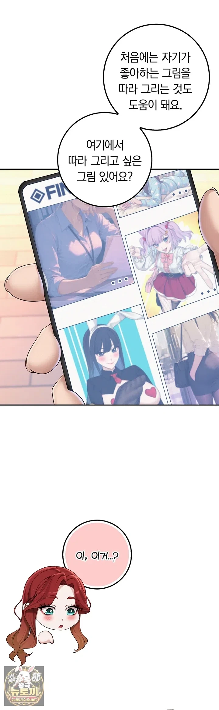 My Lewd College Friends Raw 1