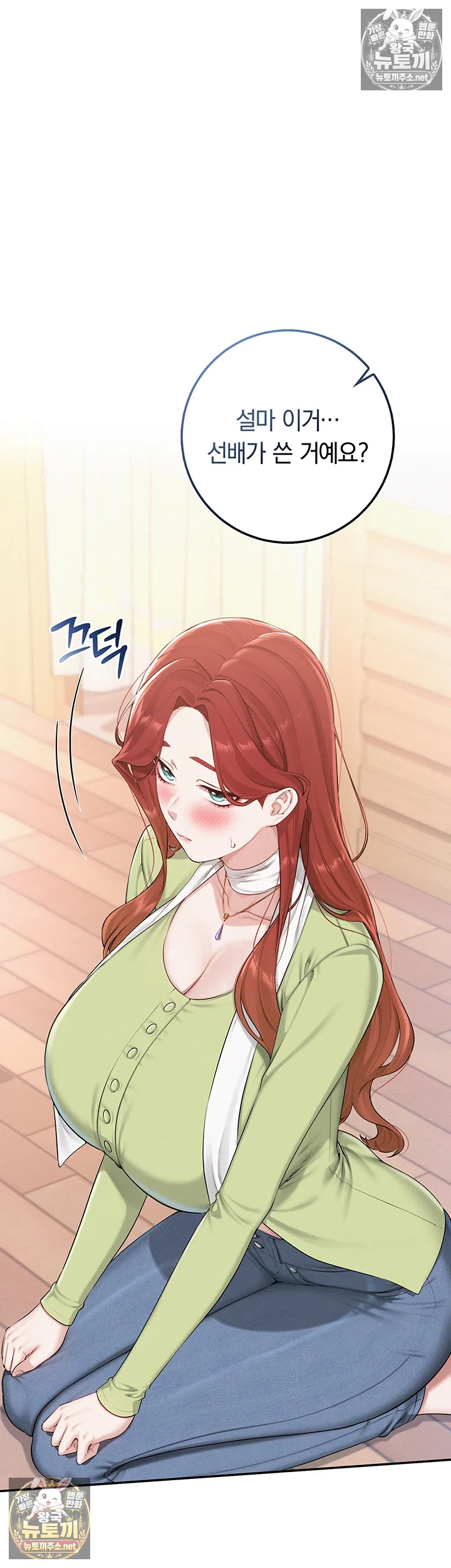 My Lewd College Friends Raw 15