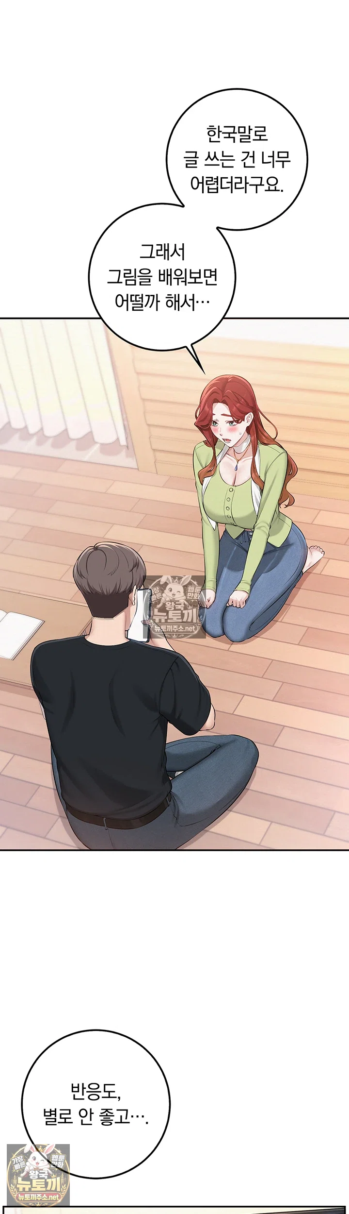 My Lewd College Friends Raw 17