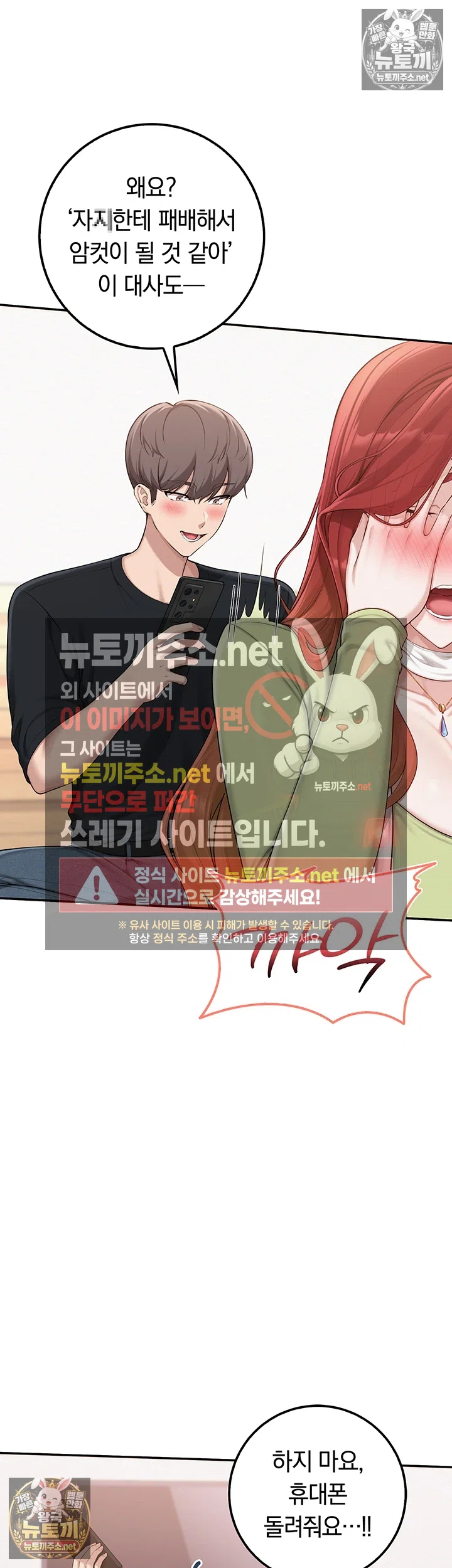 My Lewd College Friends Raw 23