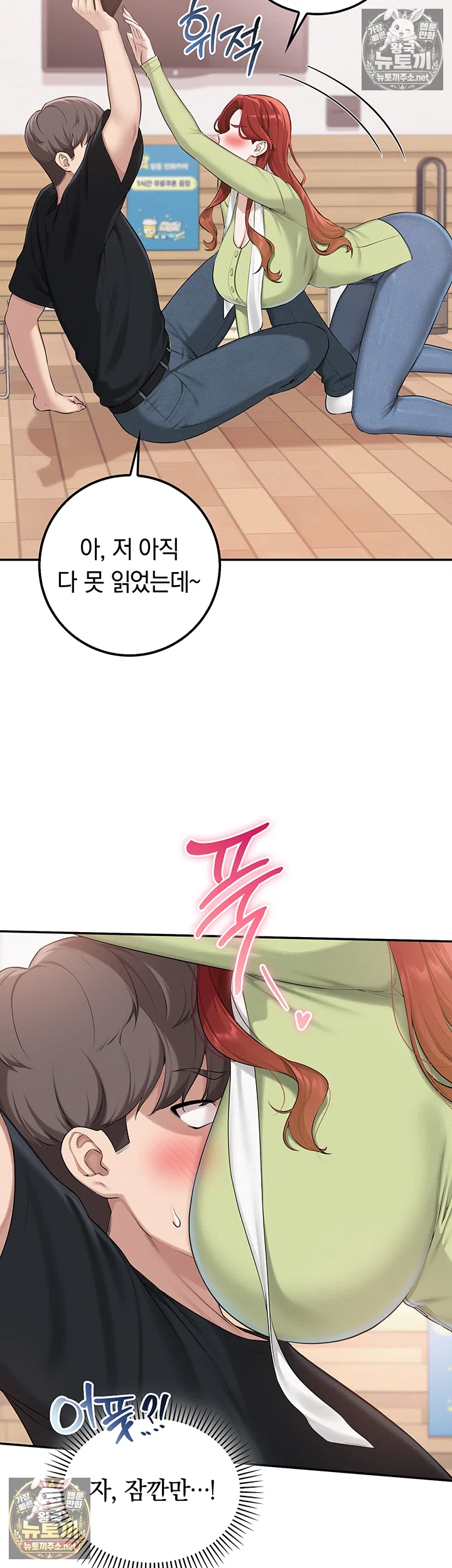 My Lewd College Friends Raw 24