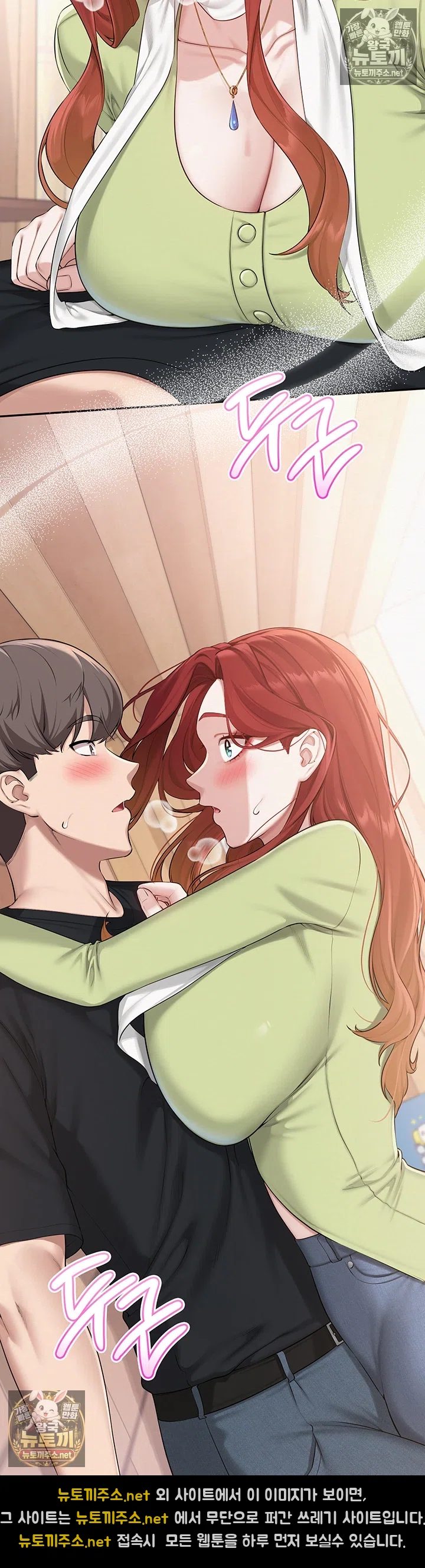My Lewd College Friends Raw 26