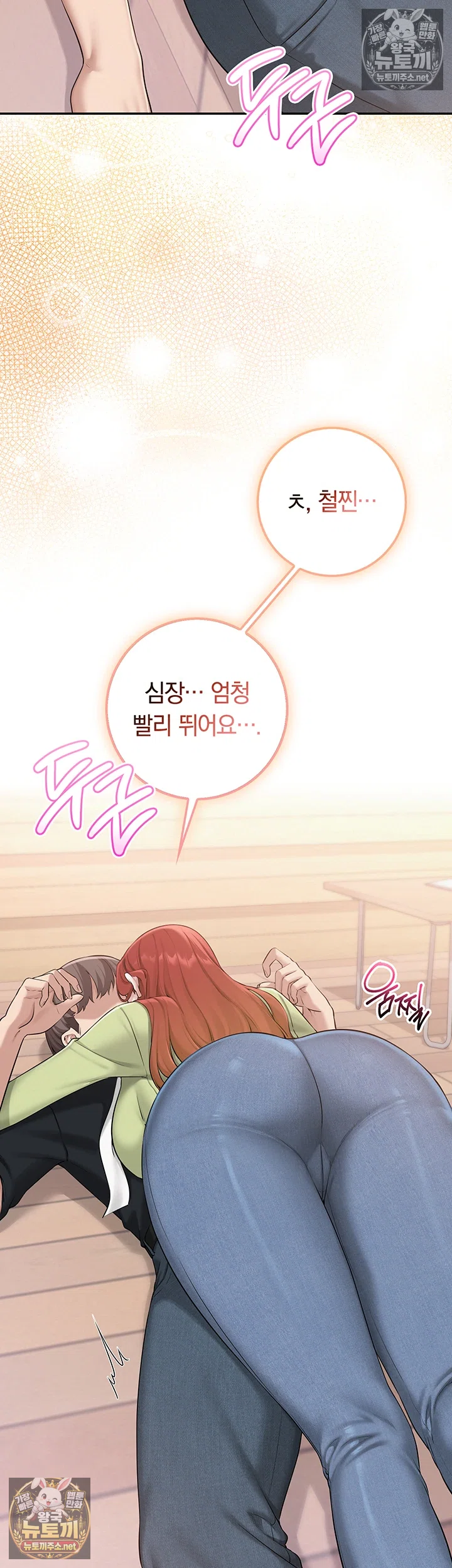 My Lewd College Friends Raw 27