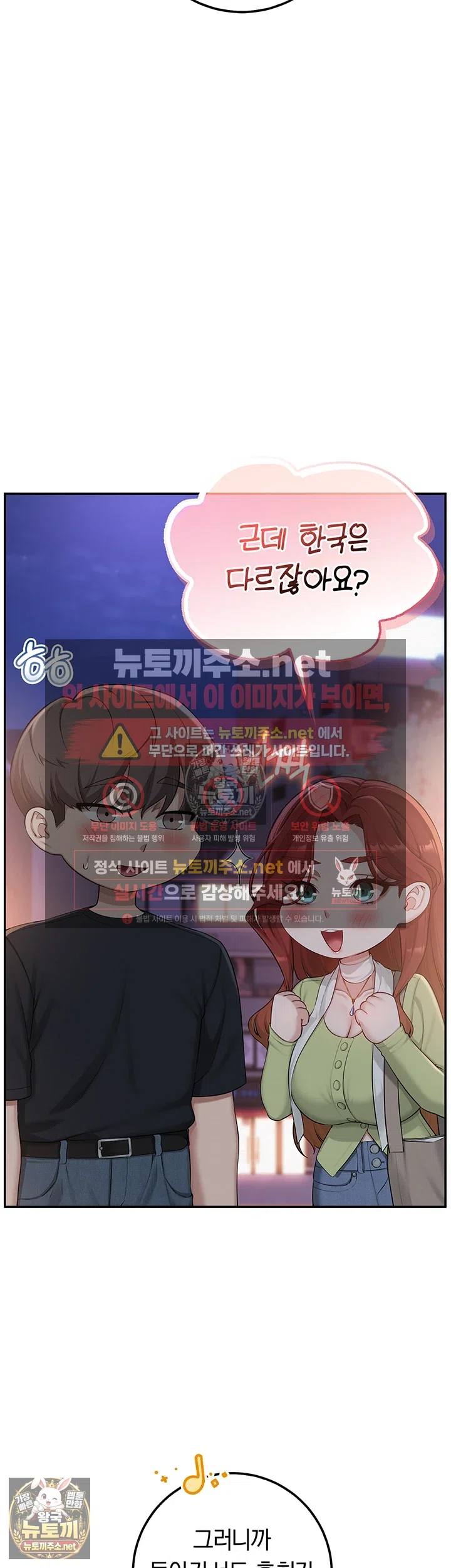 My Lewd College Friends Raw 36