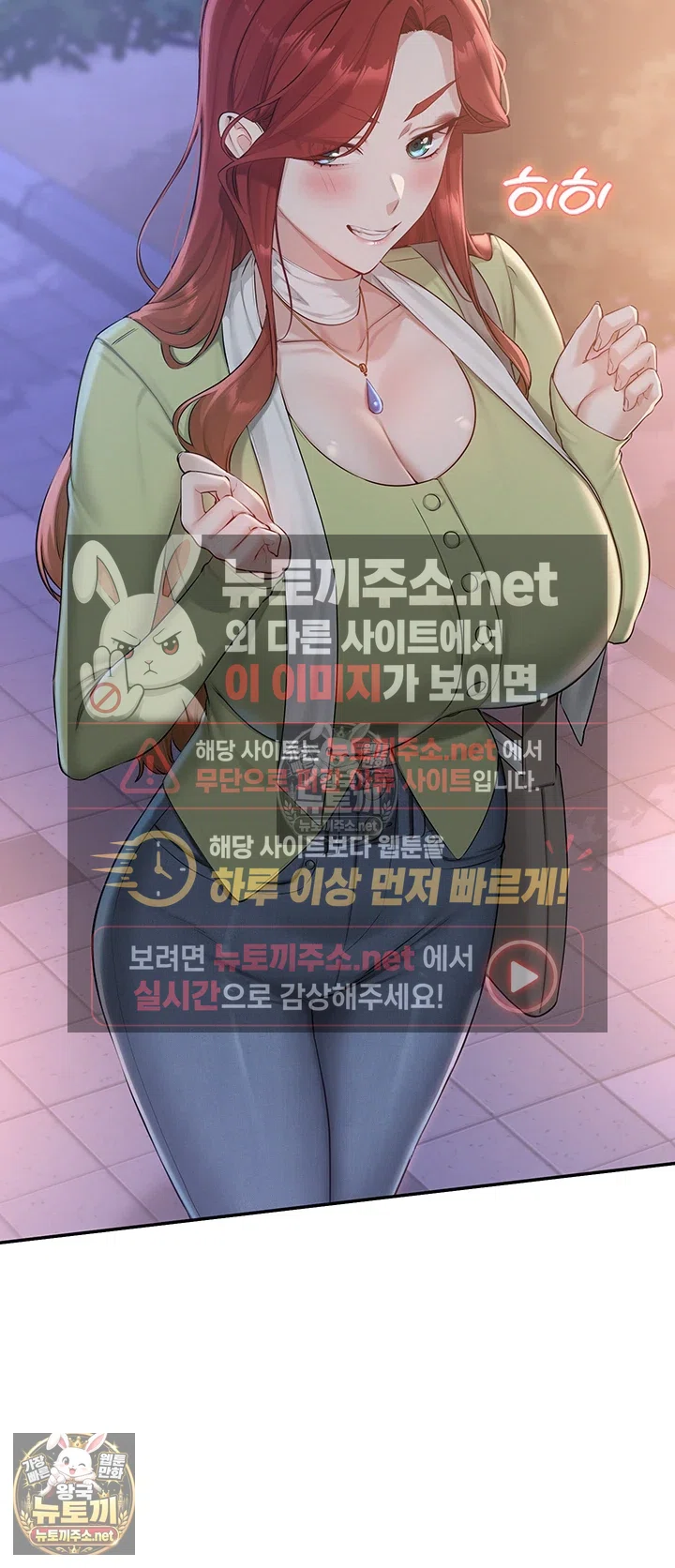 My Lewd College Friends Raw 38