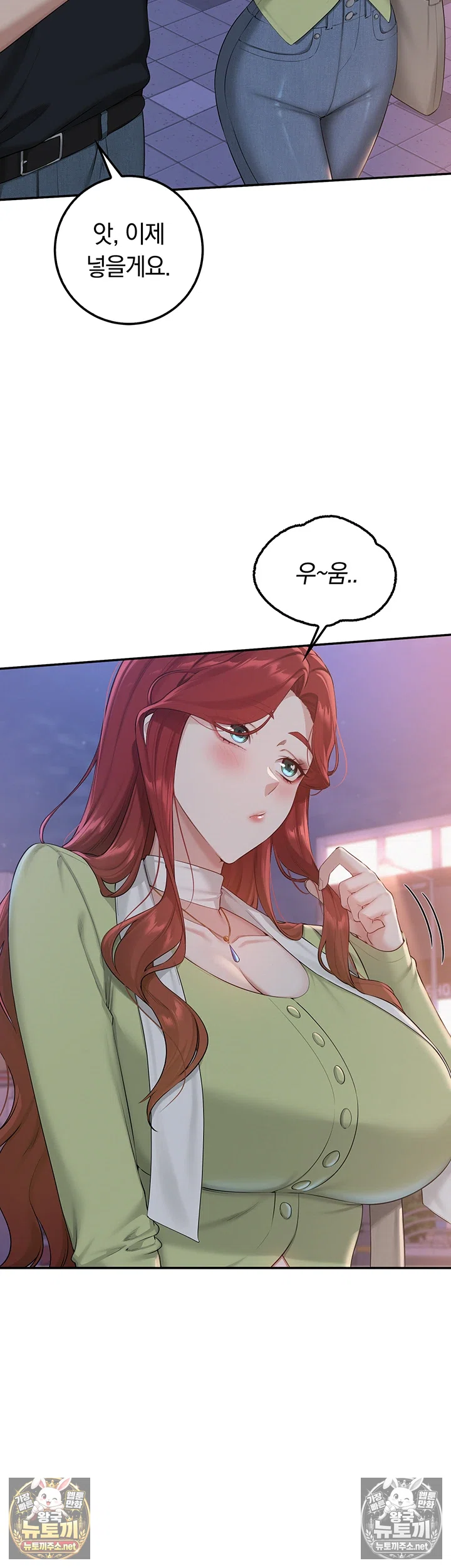 My Lewd College Friends Raw 48
