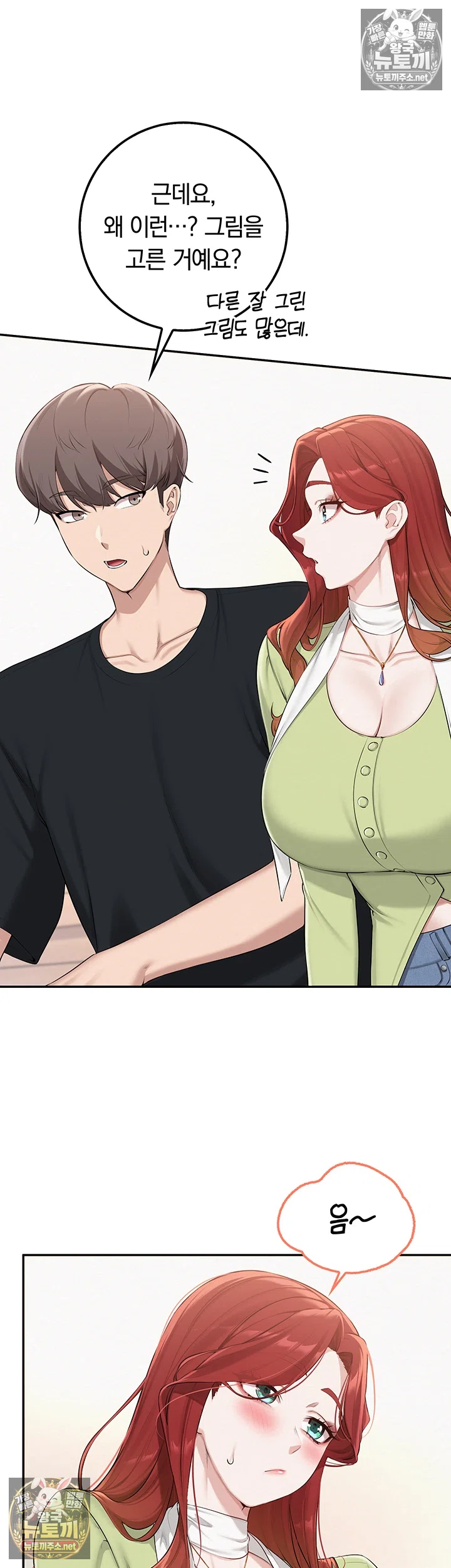 My Lewd College Friends Raw 10