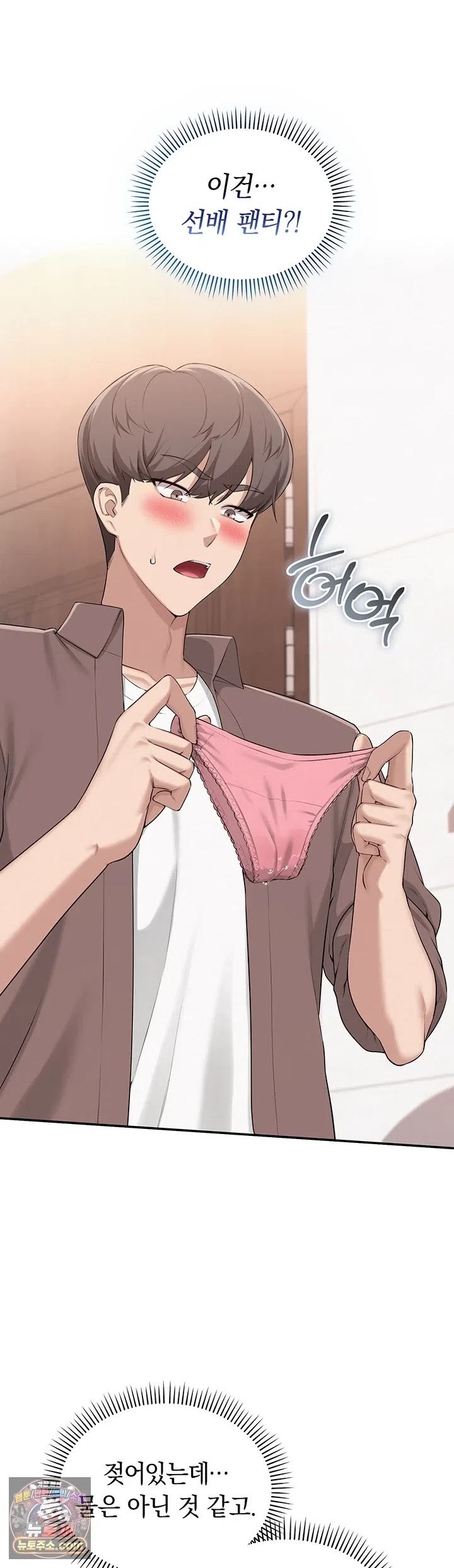 My Lewd College Friends Raw 1