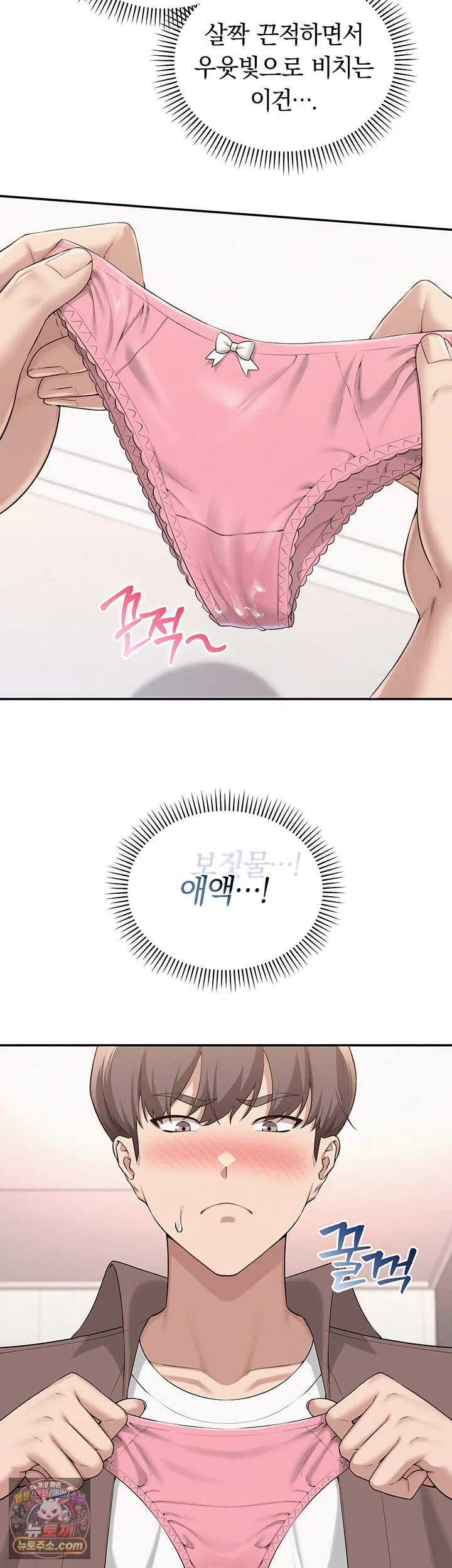 My Lewd College Friends Raw 2