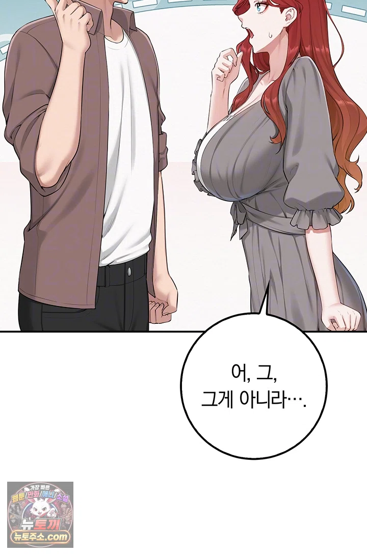 My Lewd College Friends Raw 12