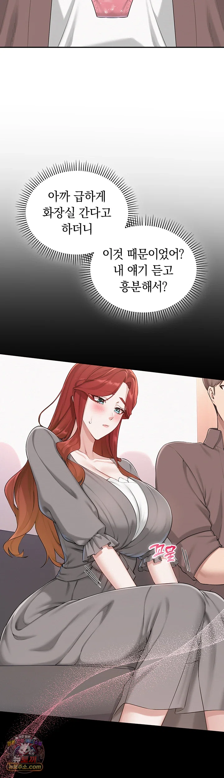 My Lewd College Friends Raw 3