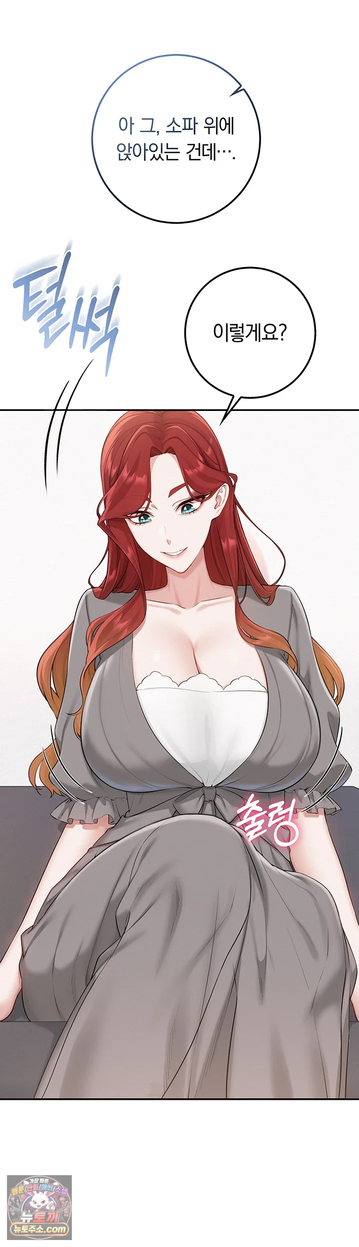 My Lewd College Friends Raw 22