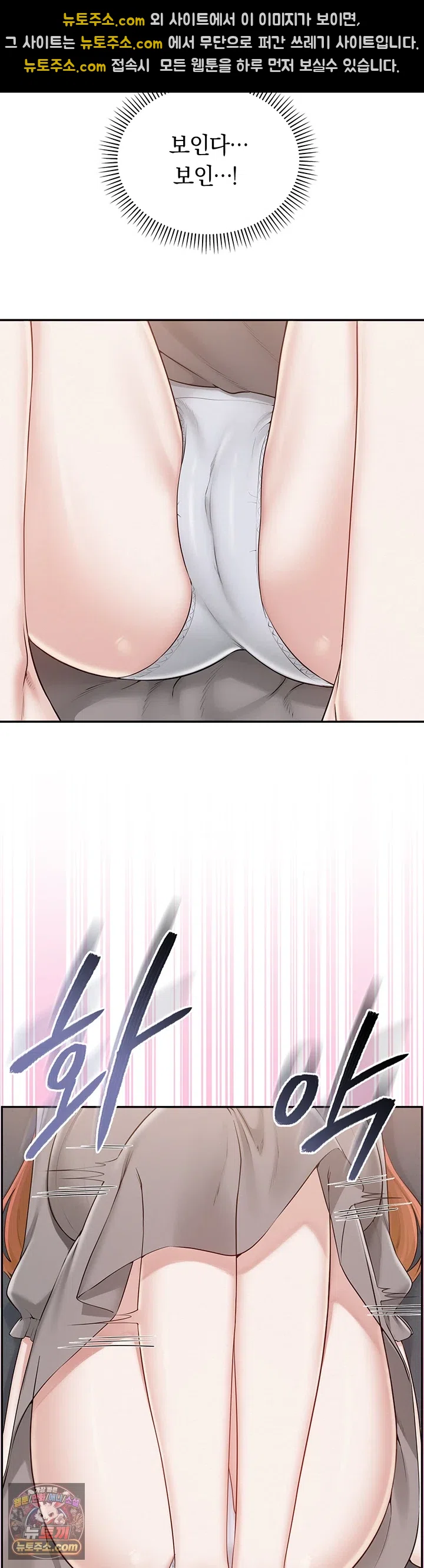 My Lewd College Friends Raw 28