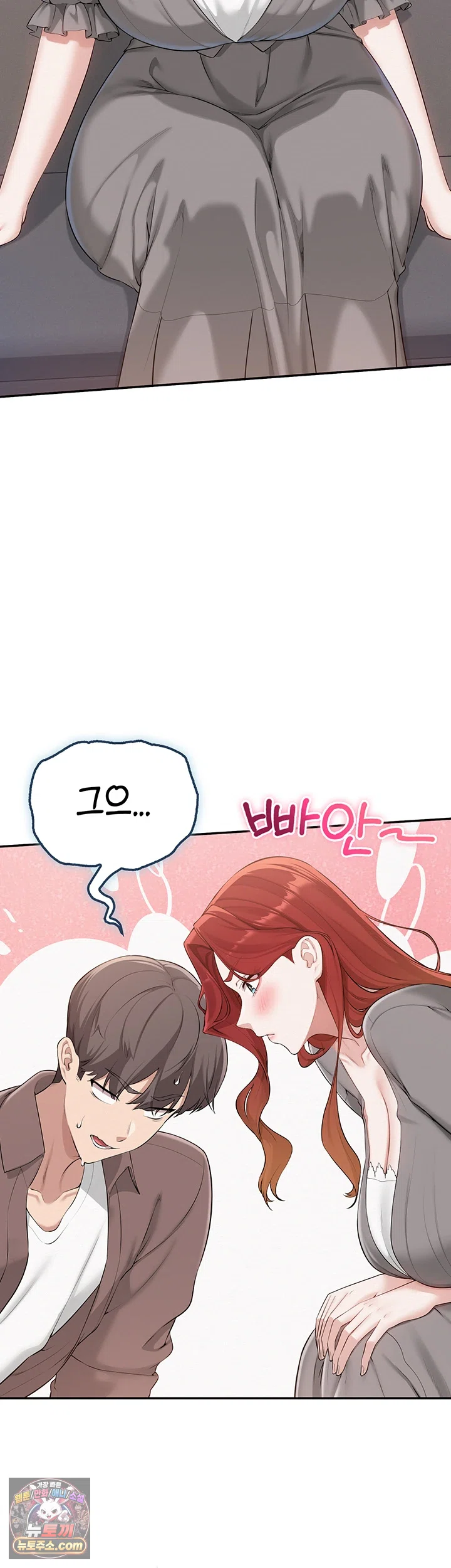 My Lewd College Friends Raw 35
