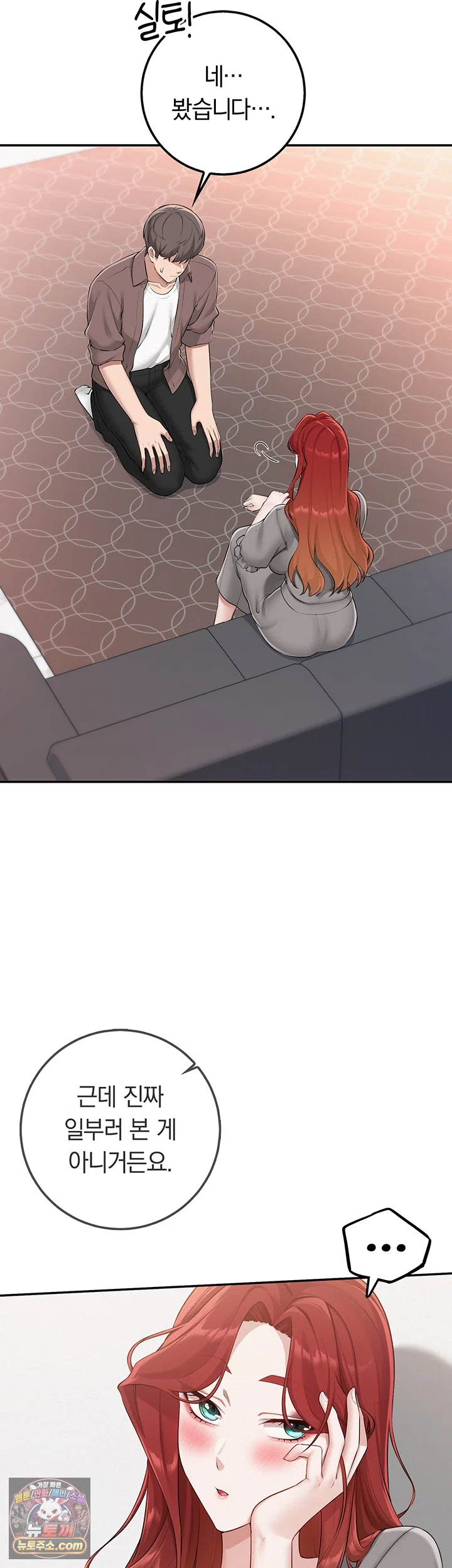 My Lewd College Friends Raw 36