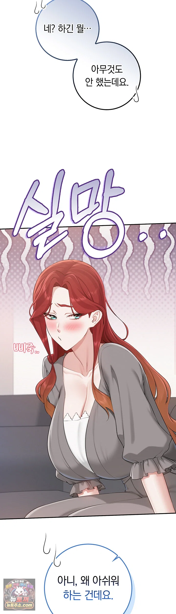 My Lewd College Friends Raw 38