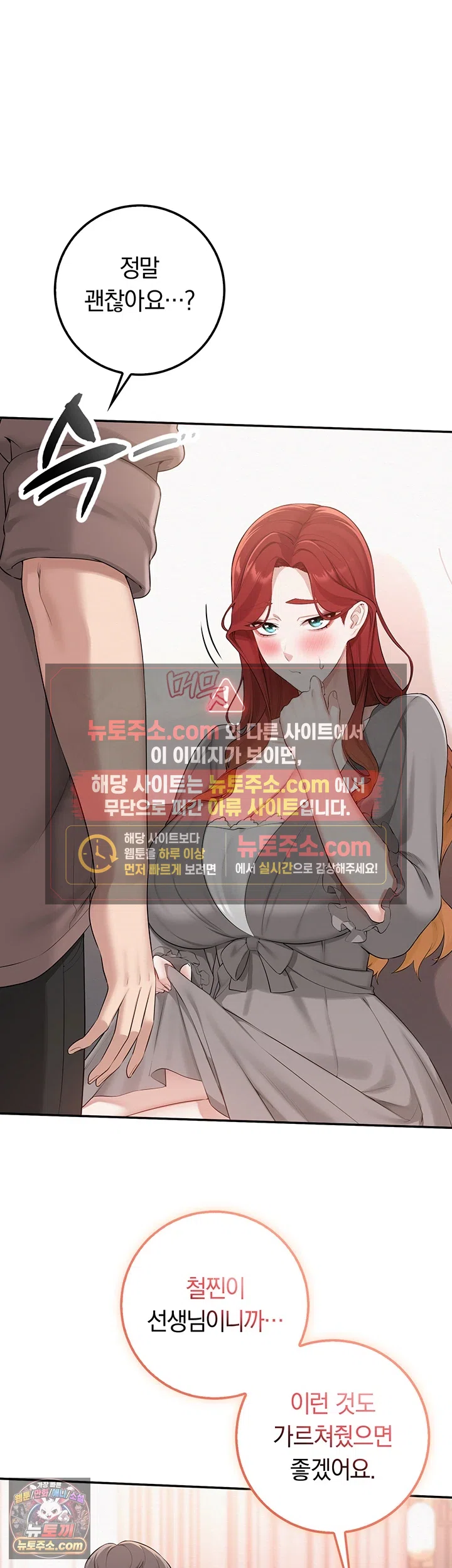 My Lewd College Friends Raw 48