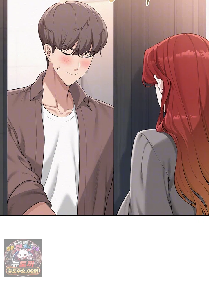 My Lewd College Friends Raw 6