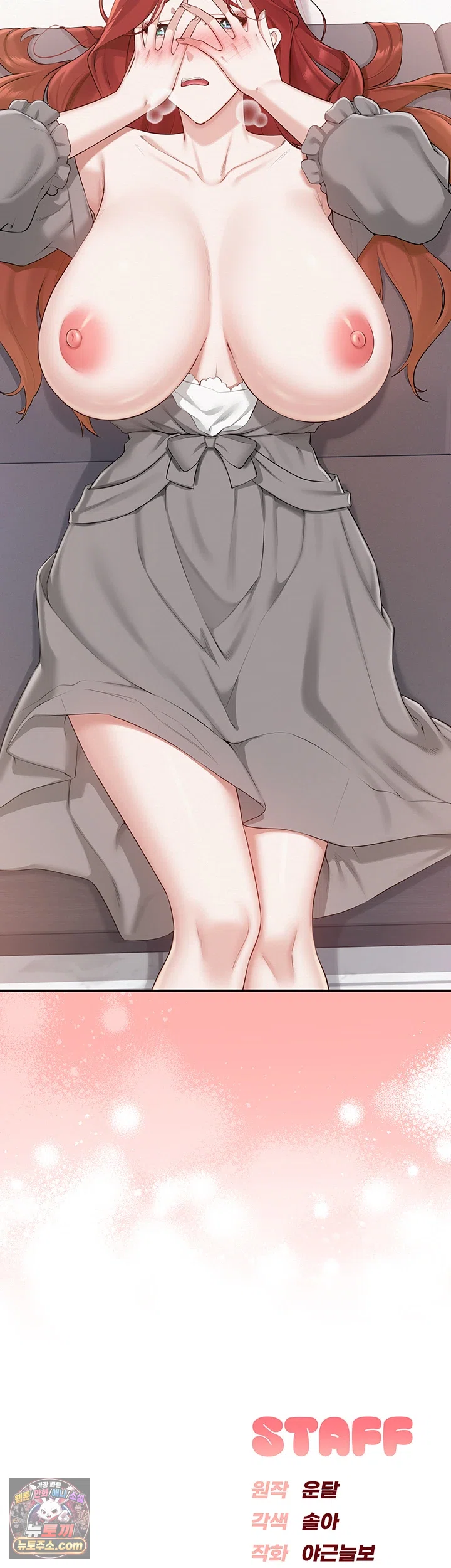 My Lewd College Friends Raw 53