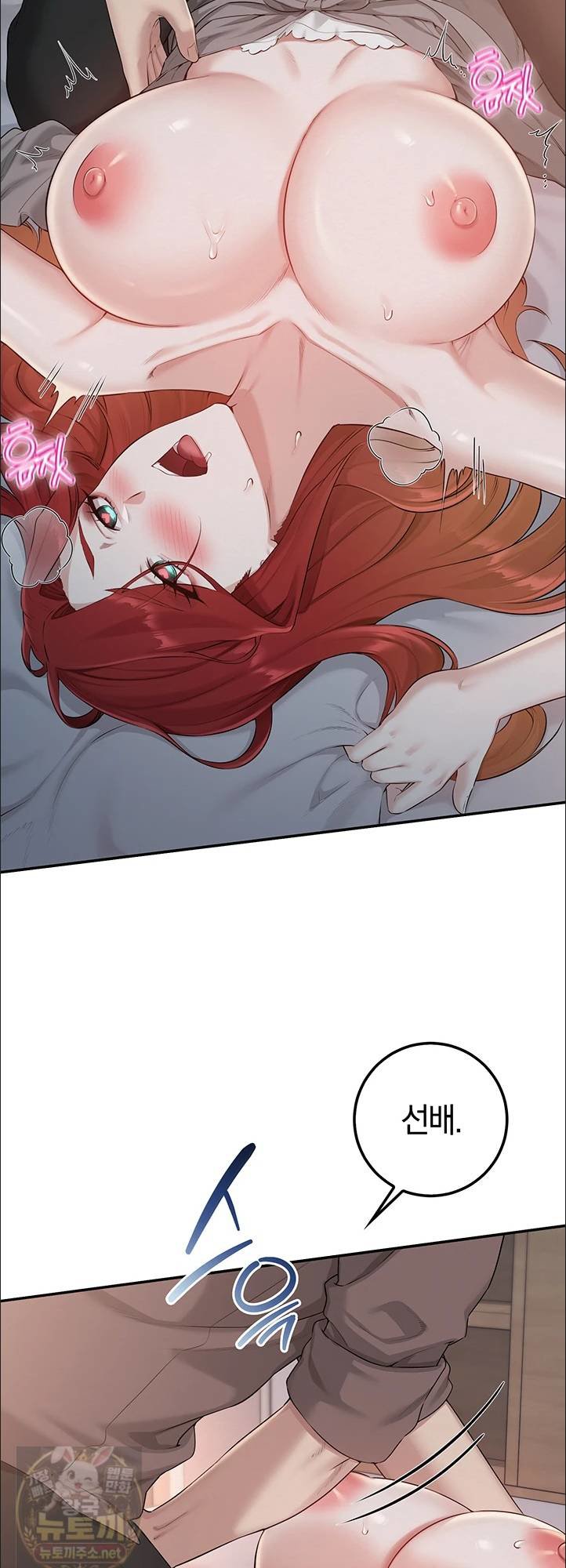 My Lewd College Friends Raw 19