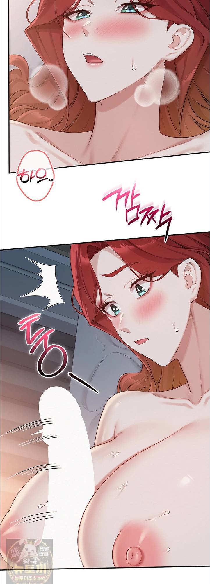 My Lewd College Friends Raw 21