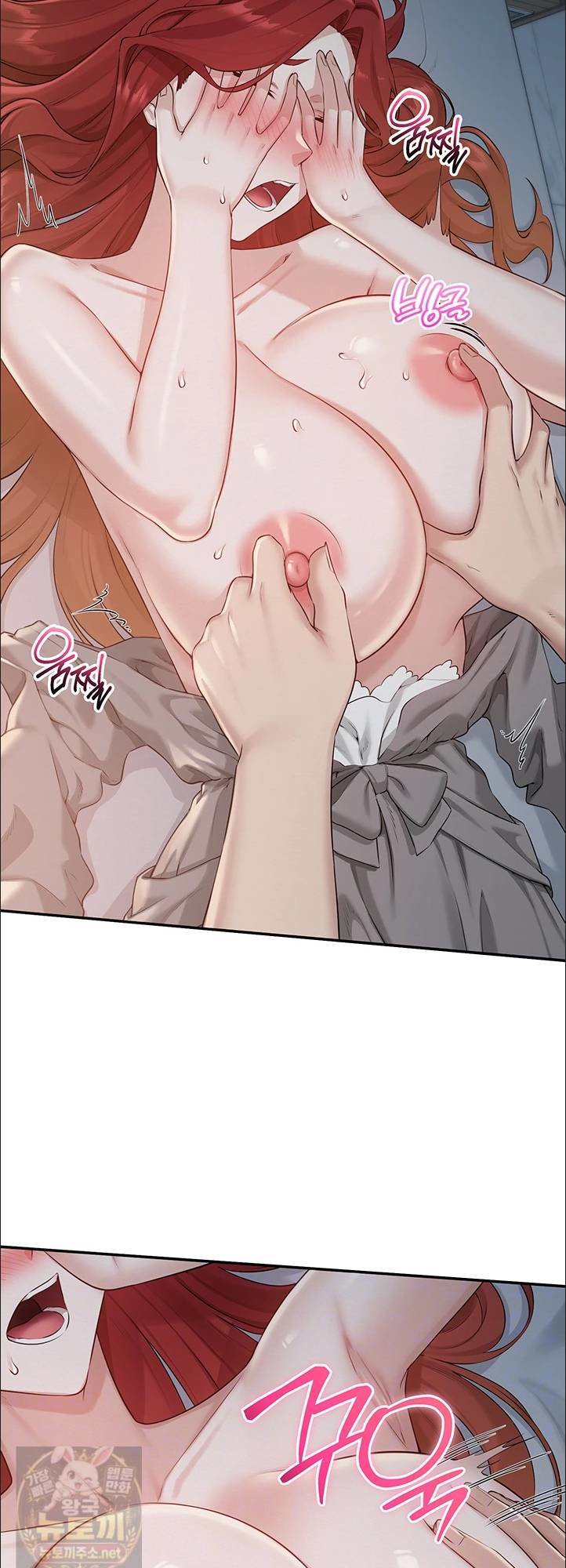 My Lewd College Friends Raw 8