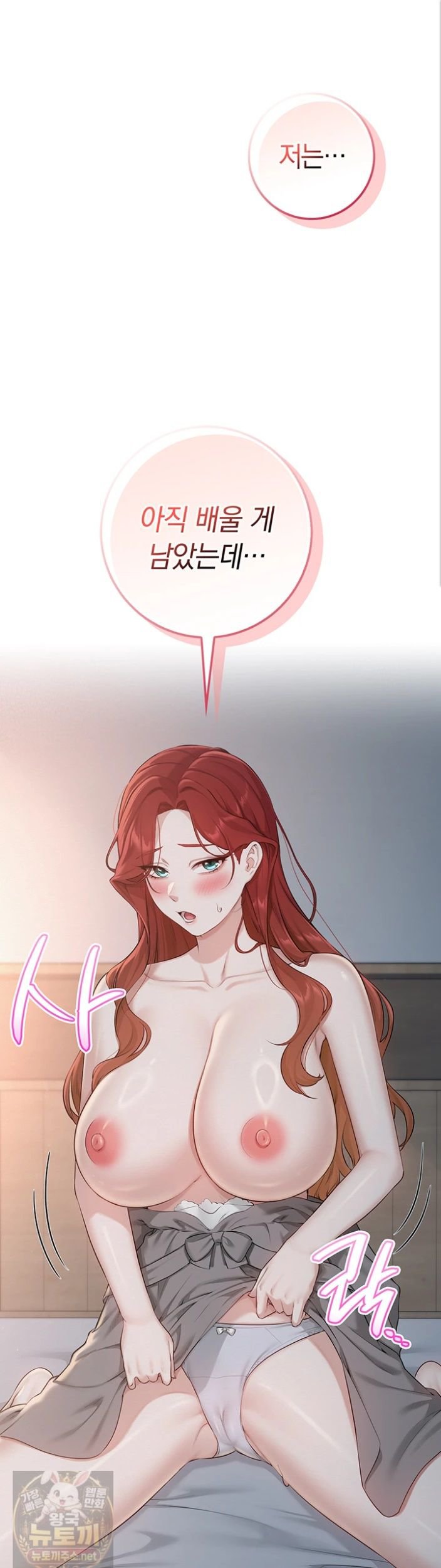 My Lewd College Friends Raw 1