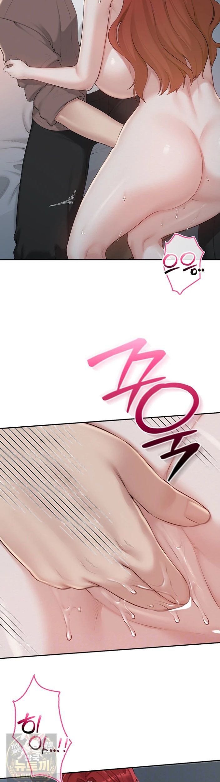 My Lewd College Friends Raw 13