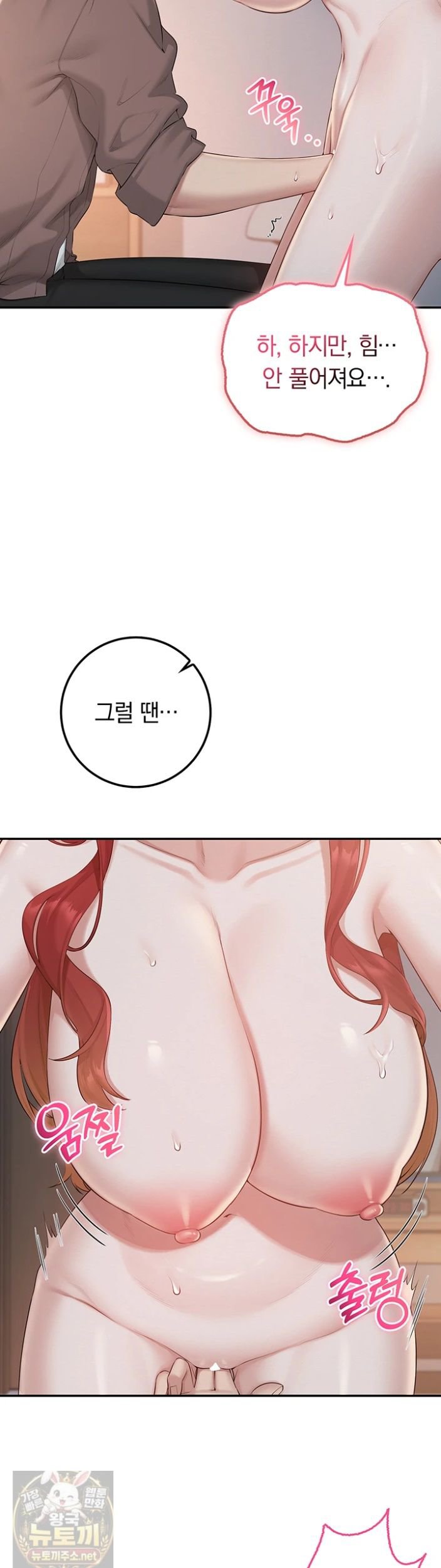 My Lewd College Friends Raw 15