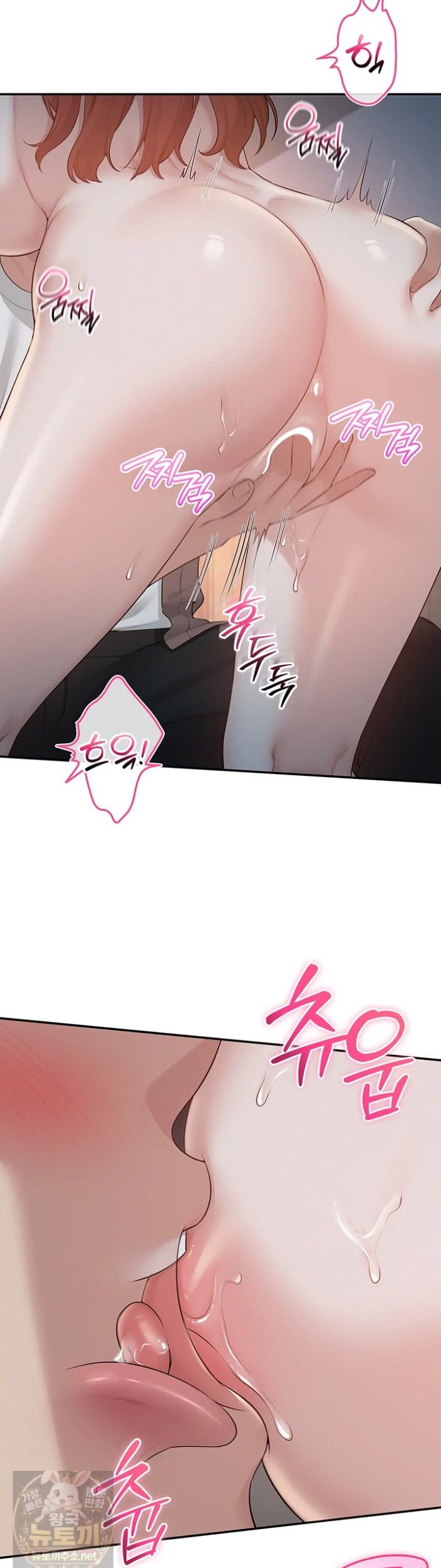 My Lewd College Friends Raw 19