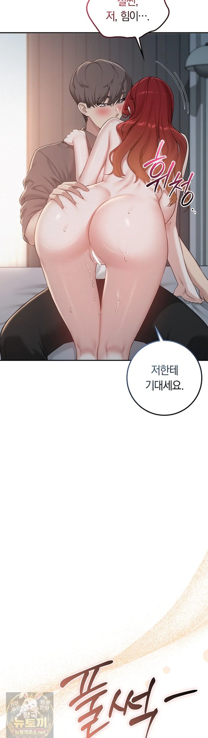My Lewd College Friends Raw 23