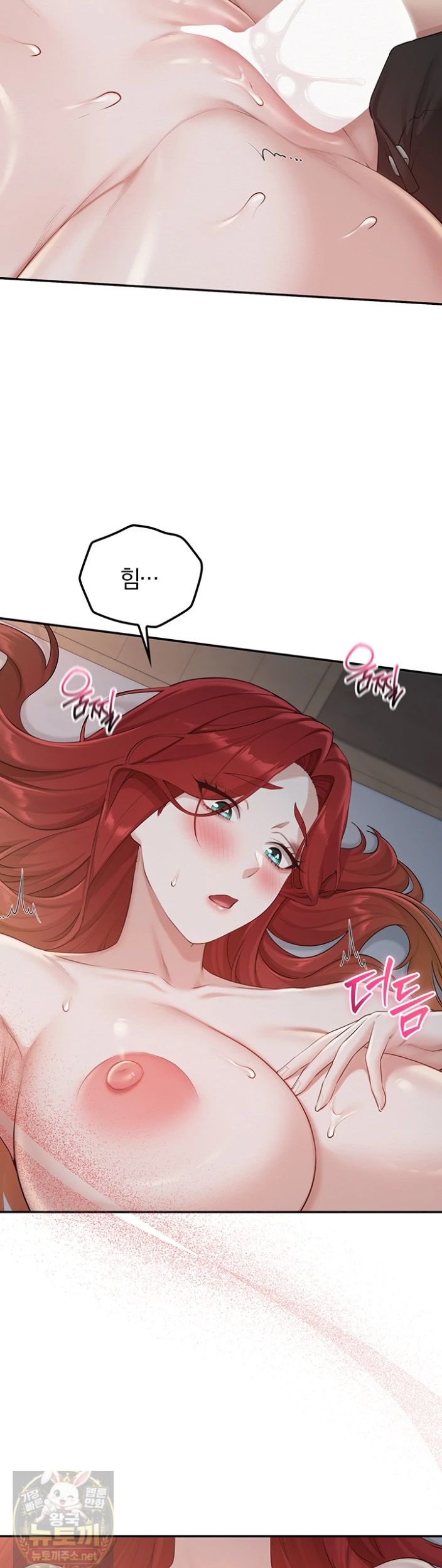 My Lewd College Friends Raw 33