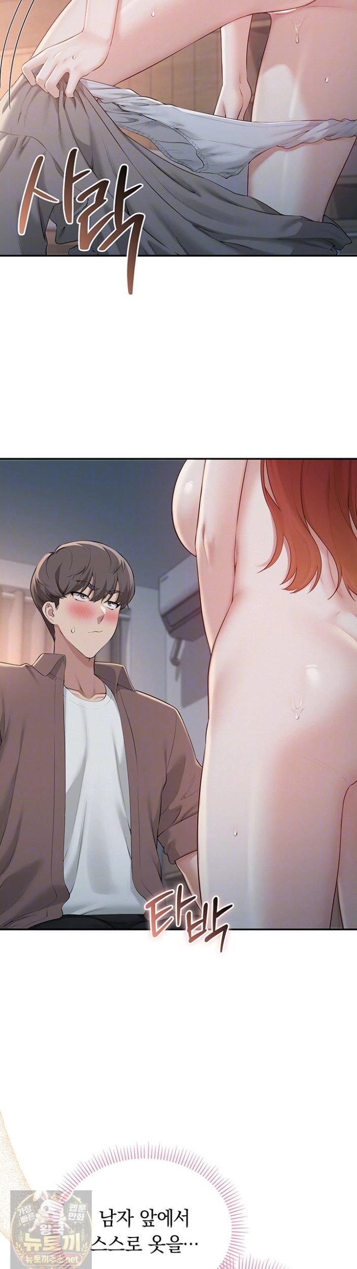 My Lewd College Friends Raw 8