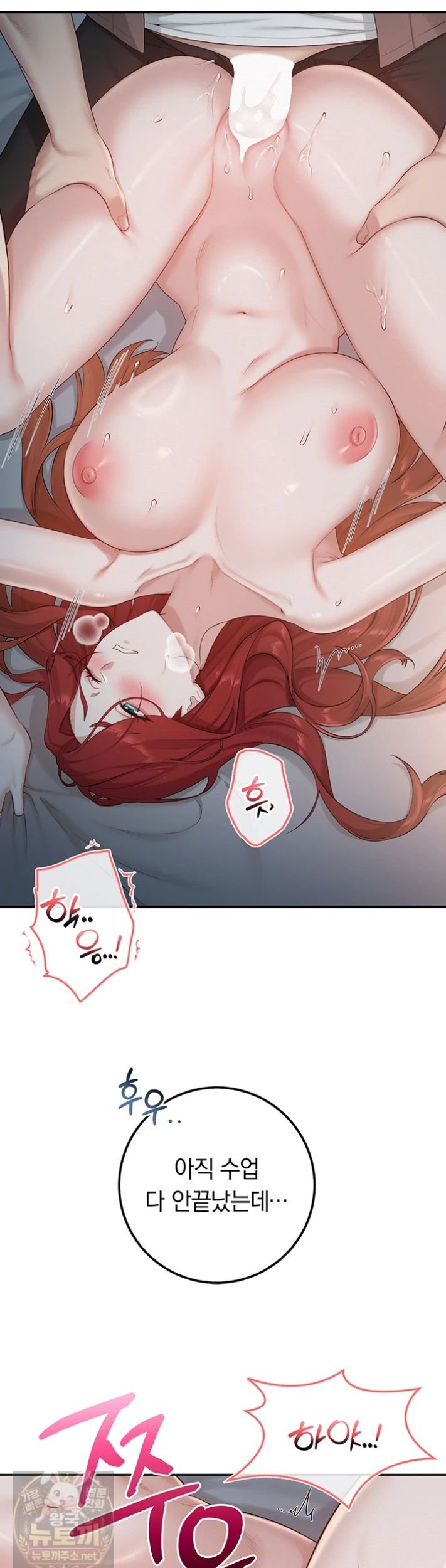 My Lewd College Friends Raw 3