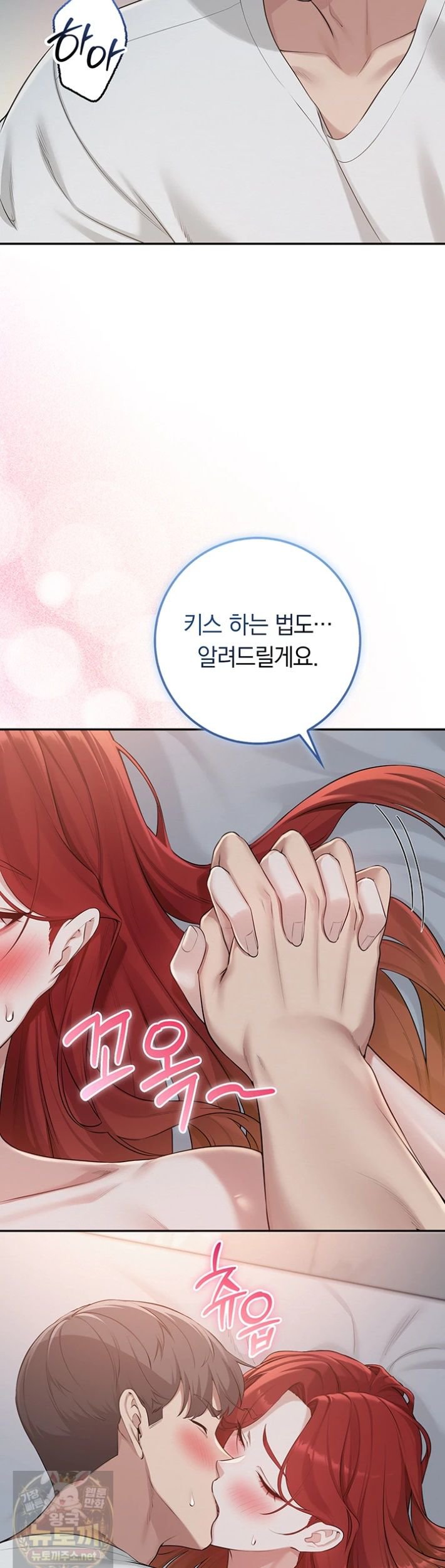 My Lewd College Friends Raw 26