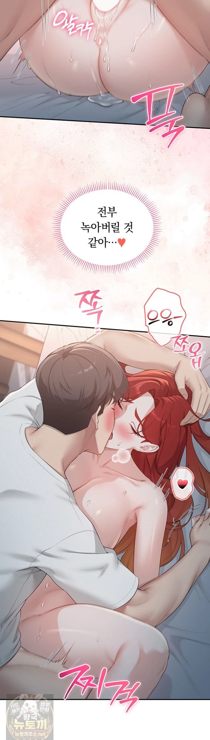 My Lewd College Friends Raw 32