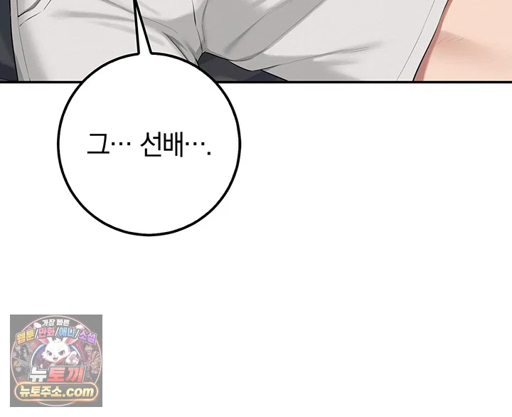 My Lewd College Friends Raw 17