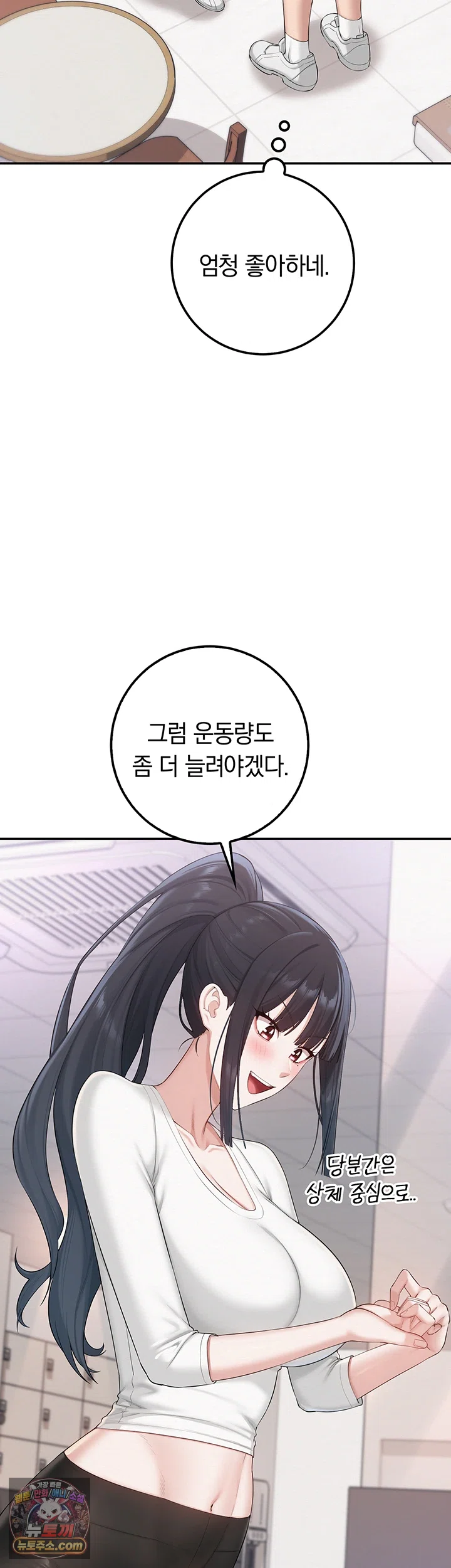 My Lewd College Friends Raw 31