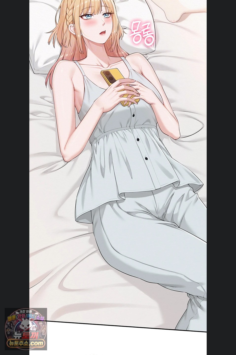 My Lewd College Friends Raw 11
