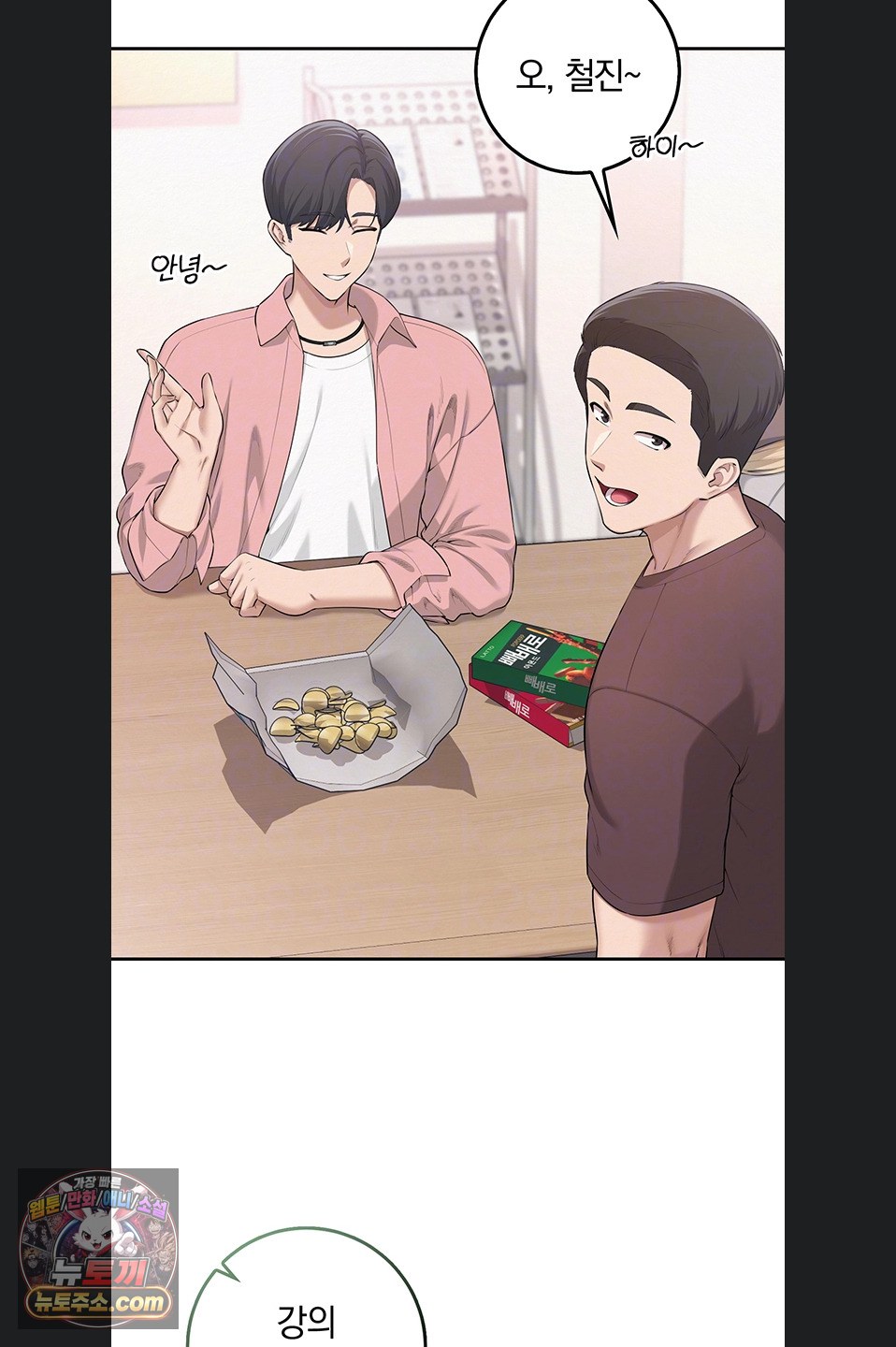 My Lewd College Friends Raw 20