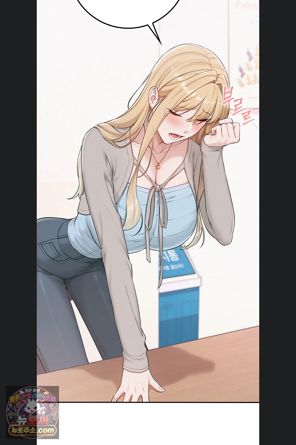 My Lewd College Friends Raw 31