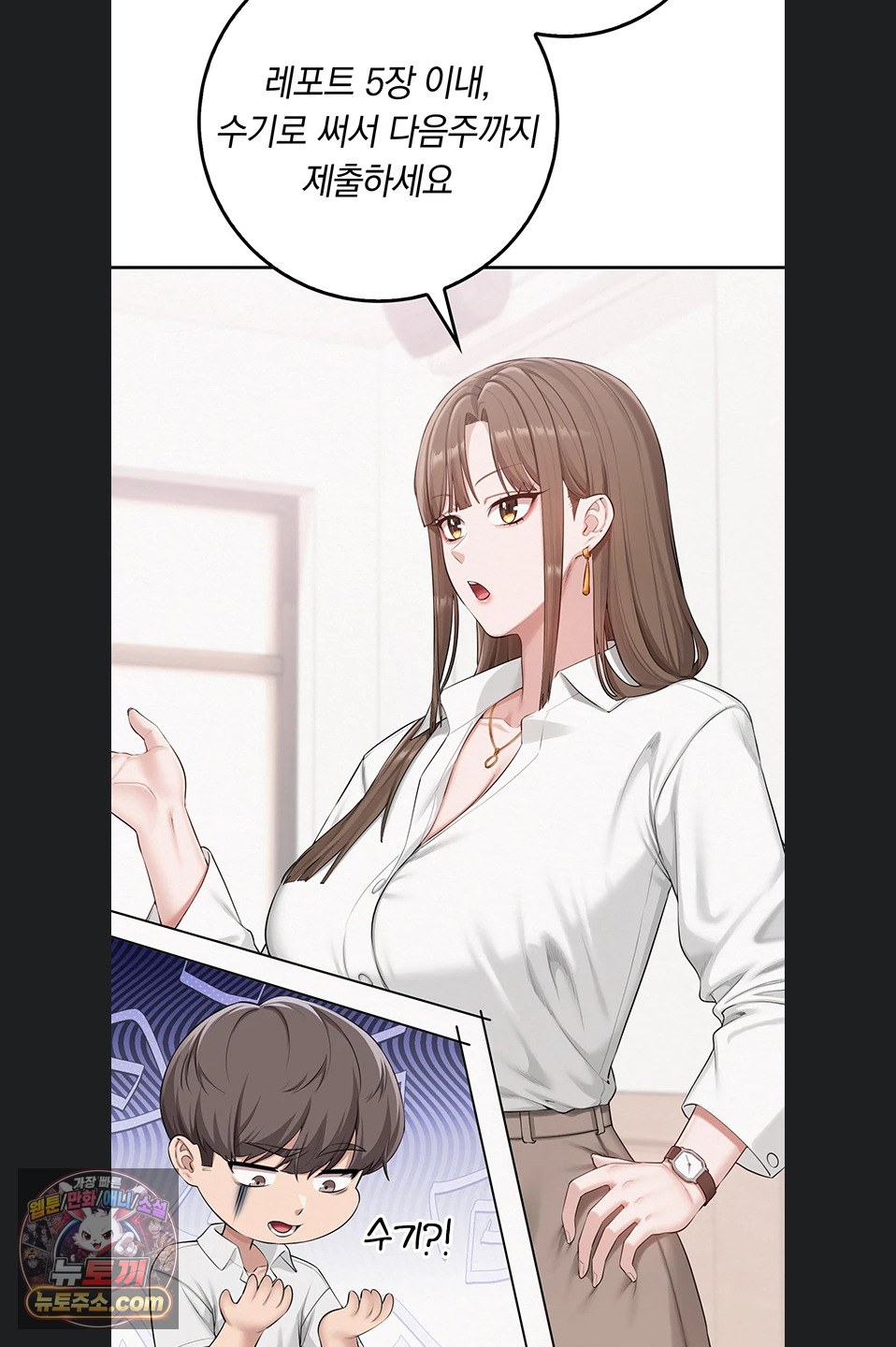 My Lewd College Friends Raw 39