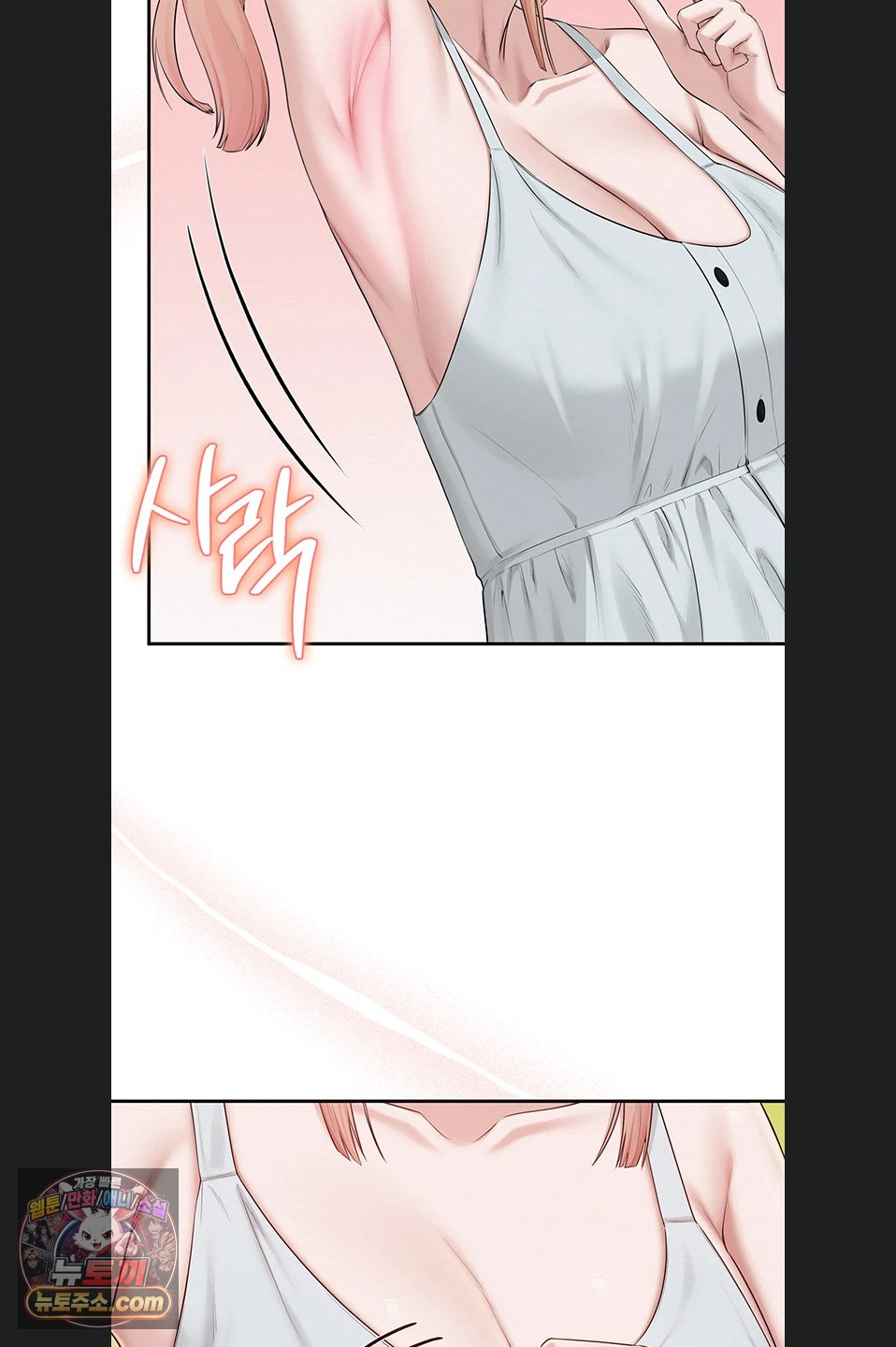 My Lewd College Friends Raw 47