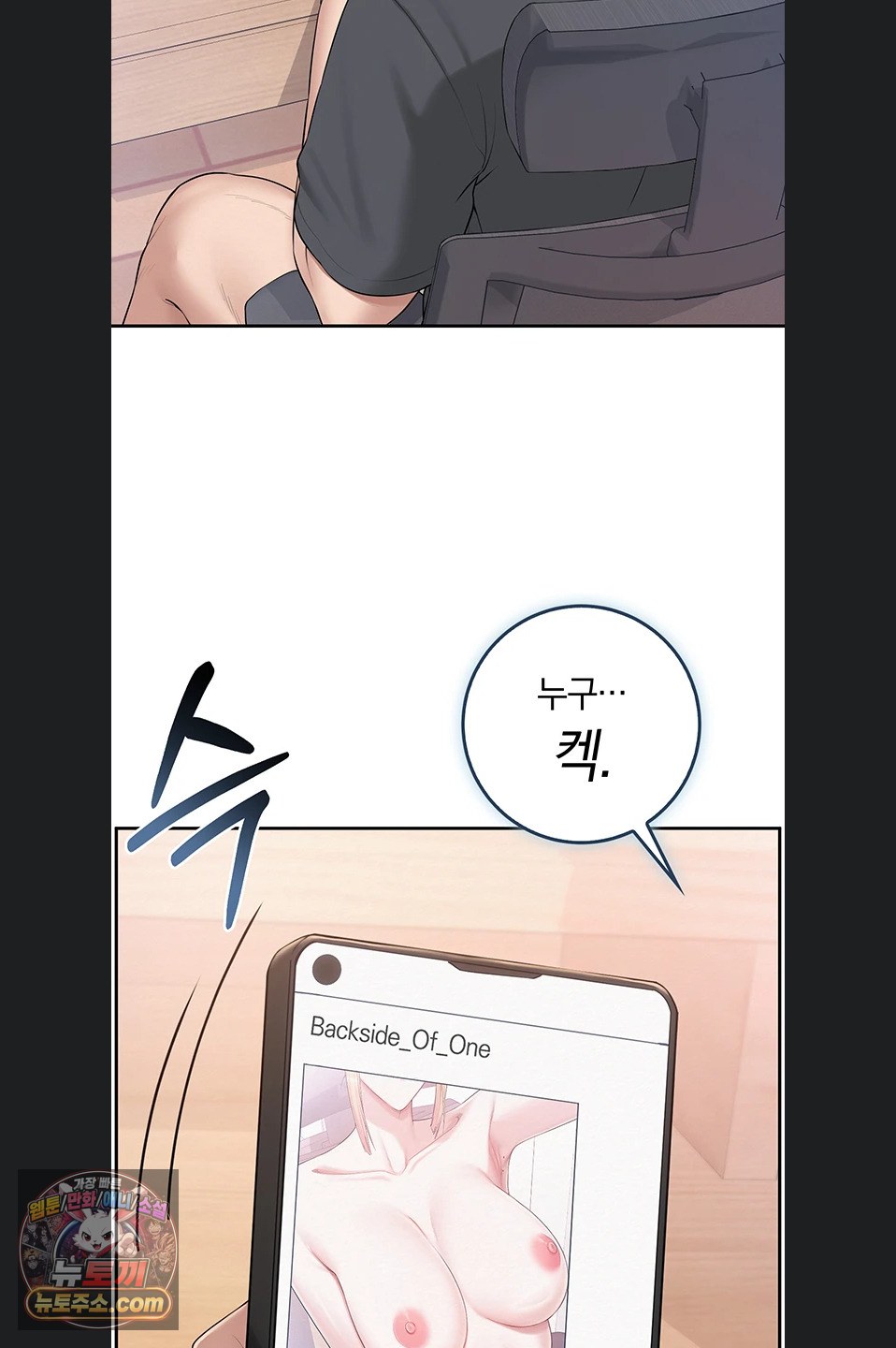 My Lewd College Friends Raw 53